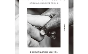 미리주문필수!! 오늘도스마트폰으로인생사진을찍습니다 추천상품