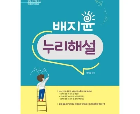 홈쇼핑 MD가 추천하는 오직 방송에서만 최다구성24일분 더 추천 순위 Top8