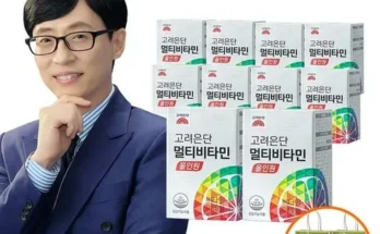 오늘의 원샷원딜 유재석 고려은단 멀티비타민 올인원 20개월쇼핑백4 추천상품