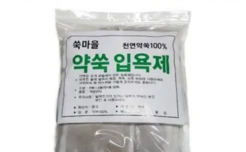 알뜰 쇼핑족 주목!! 이야 프라임 족욕 안마기약쑥 티백 5개 추천 리뷰