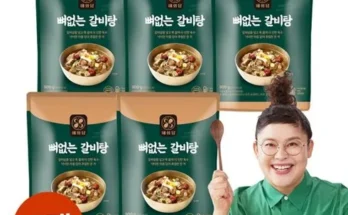 정말 놓치기 아까운 이영자의 뼈없는갈비탕 900g x 8팩 총7.2kg 추천 리뷰