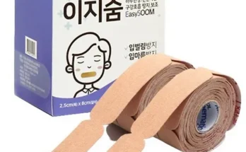 엄마들 사이에서 난리난 이지숨 추천 리뷰