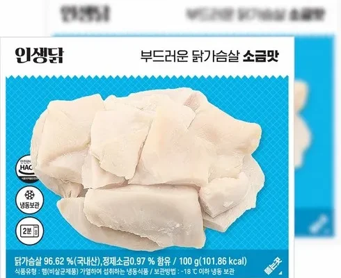 톱배우들도 쓴다는 인생닭저염 추천 베스트8