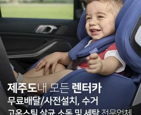 다른 고객님들도 많이 보고 있는 제주유모차대여 리뷰 추천