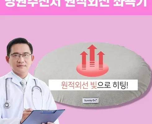 알뜰 쇼핑족 주목!! 큐손길 추천 리뷰