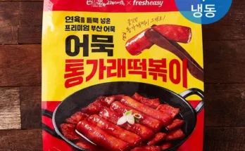 백화점에서 난리난 프레시지x고래사어묵 통가래 떡볶이 세트  추천 베스트8