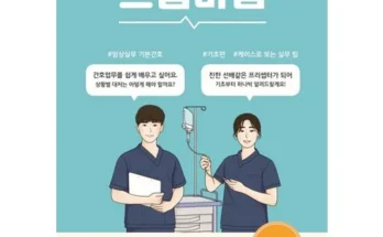 어머 이건 사야해!! 프셉마음 추천상품