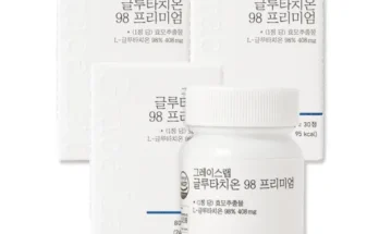 세련된 글루타치온98프리미엄800mg 누구에게나 필요한