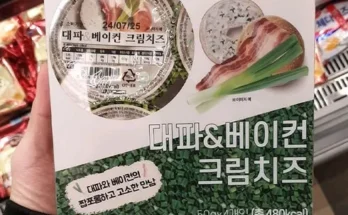 편안한 대파베이컨크림치즈 추천상품