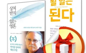 백화점에서 난리난 될일은된다 소중한