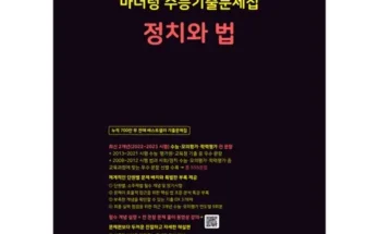 매력적인 마더텅경제 톡톡 튀는