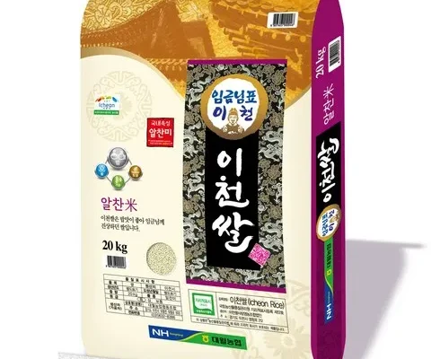 알뜰 쇼핑족 주목!! 맛있는 쌀 아람쌀 상등급 20kg 추천 베스트8