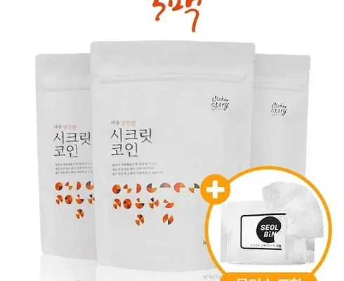 이번주 추천상품 빅마마 이혜정의 시크릿코인 총205알 리뷰 추천