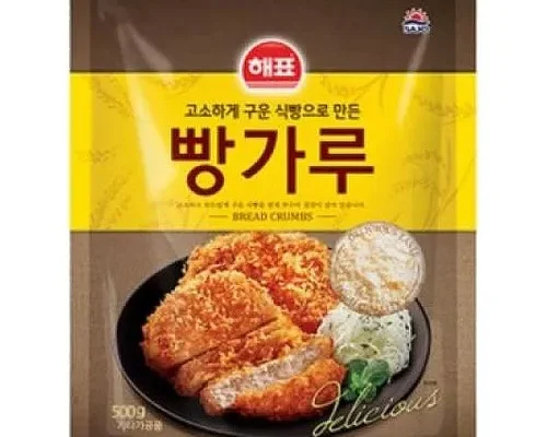 편안한 빵가루 추천상품