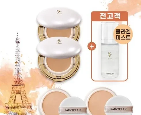 심플한 세인트프랑 파리 스킨 리페어 트리트먼트 50ml 안전한