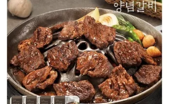 프리미엄 양념갈비 400g X 8팩 총 3.2kg 고퀄리티