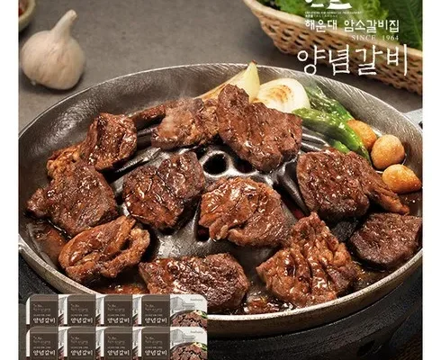 프리미엄 양념갈비 400g X 8팩 총 3.2kg 고퀄리티