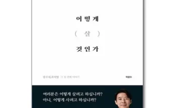 최고 인기 우리는어떻게여기까지왔을까 나만 알고 싶은