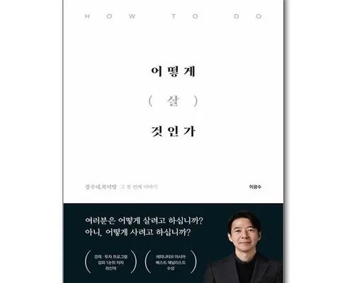 최고 인기 우리는어떻게여기까지왔을까 나만 알고 싶은