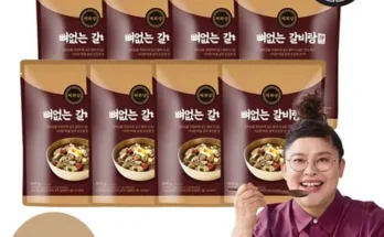 완벽한 이영자의 뼈없는갈비탕 900g x 8팩 총7.2kg 간편한