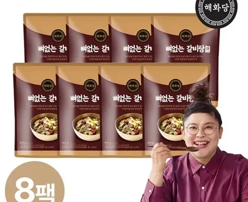 완벽한 이영자의 뼈없는갈비탕 900g x 8팩 총7.2kg 간편한