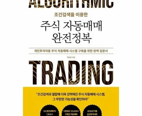 톡톡 튀는 장기렌터카 비교 견적 서비스 소중한