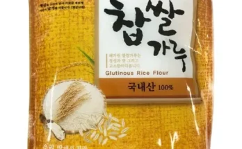 만족도 100% 찹쌀가루 베스트