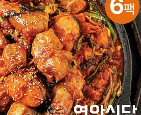 홈쇼핑에서 5분만에 품절된 토니오 셰프의 마산 아구찜 5세트 화제의