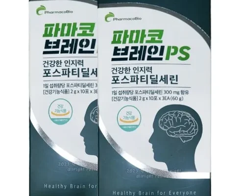 후회 없는 선택 파마코 브레인PS 3박스3개월분 입소문난