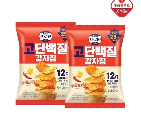 편안한 핏블리와 함께하는 고단백질 스낵 단백한 치즈볼 체다치즈맛 25팩  랜덤 5봉 심플한