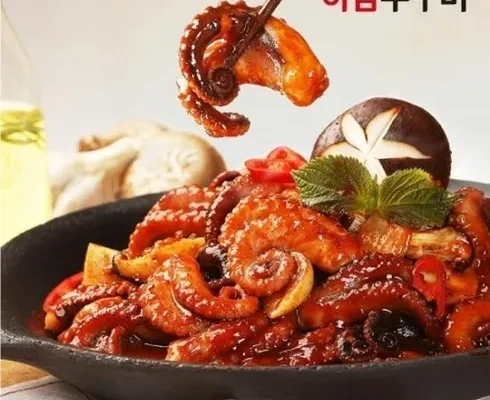 완벽한 하남쭈꾸미500g 최애템