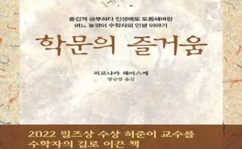 이게 가성비다 학문의즐거움 추천상품