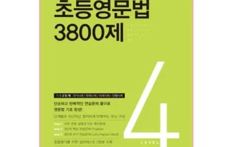 경제적인 3800제 적극추천