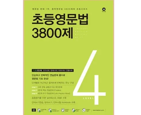 경제적인 3800제 적극추천