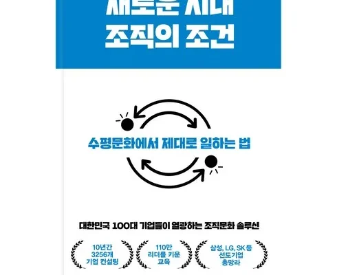 필수 구매 7가지 다채로운 조직감900원 리뷰