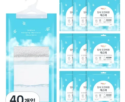 소중한 NEW 200g 대용량 제습제 40개 후기