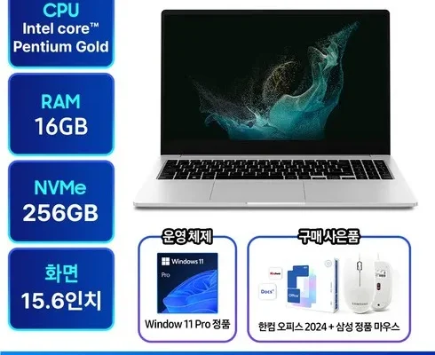 쉽게 사용하는 nt550xez-a58a 적극추천