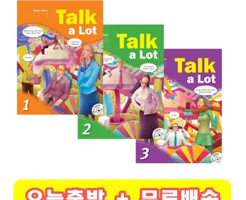 가성비 끝판왕 talktalktalk1 리뷰