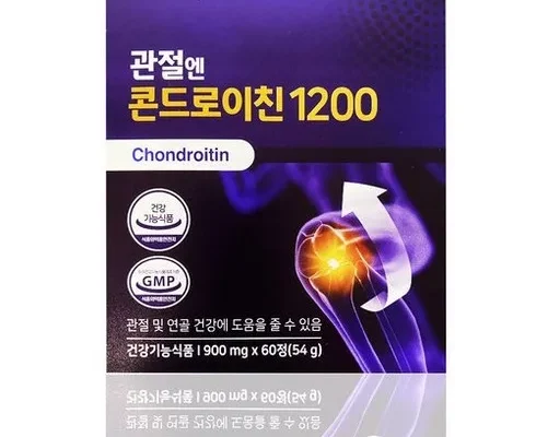 실속 있는 관절엔 콘드로이친1200 8개월분 리뷰