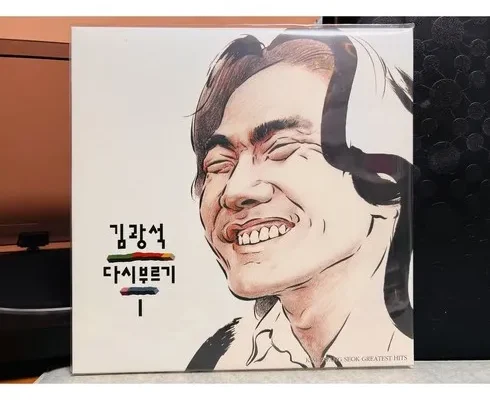 실속있는 김광석다시부르기lp Best8추천