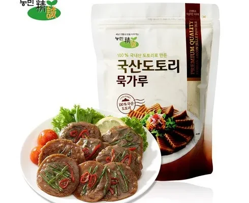 나만 빼고 다 아는 김영근명인의 100국산 도토리순면 후기