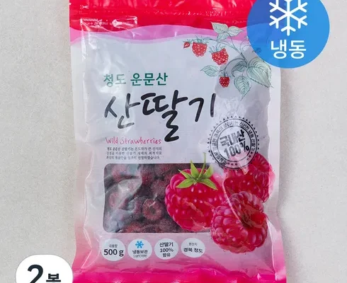 예술적인 김해 산딸기 500g x 4팩  리뷰