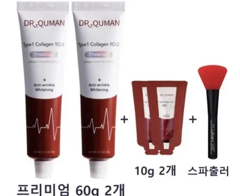 화사한 닥터큐먼 Type1 콜라겐 100 크림팩스파출러 후기