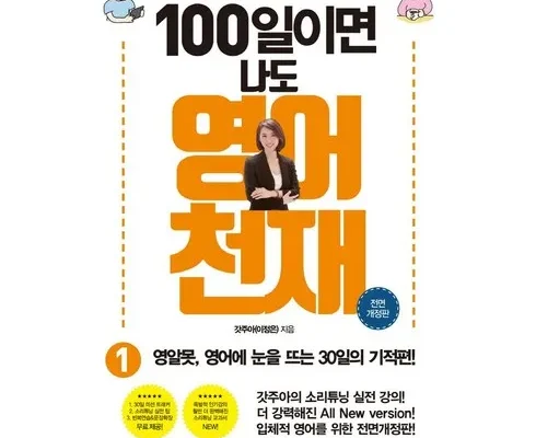 신뢰할 수 있는 당당화상영어 후기