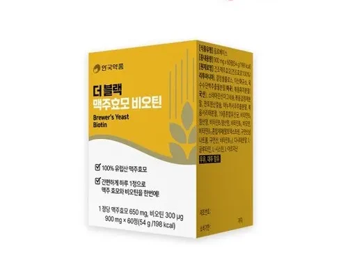 고급스러운 더블랙 맥주효모 비오틴 6박스 Best8추천