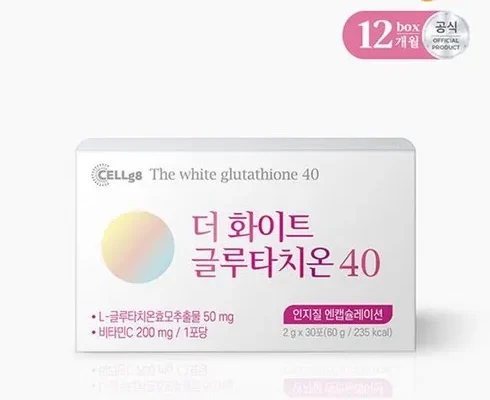 특별한 더화이트 글루타치온40 12박스 후기