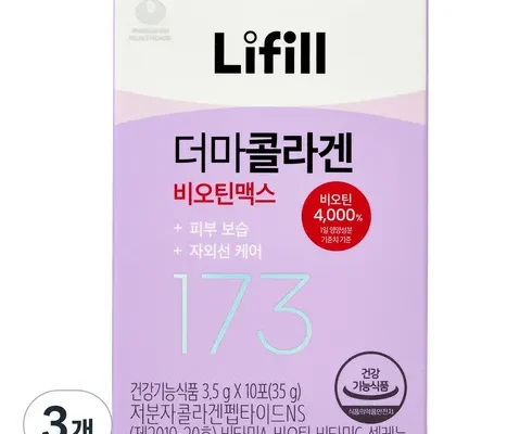 극찬받는 라이필 더마콜라겐 비오틴맥스 173달톤 6개월분 리뷰