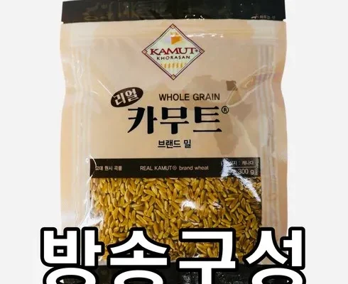 미니멀한 리얼카무트 300g x 30팩3팩 후기