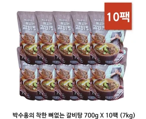 실속 있는 박수홍 착한 뼈없는갈비탕 750g x 10봉 Best8추천