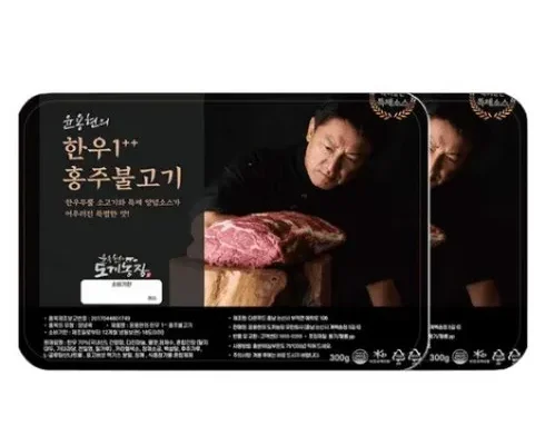 방송인기상품 백종원의 새송이 한우 불고기 300g x 8팩 Best8추천